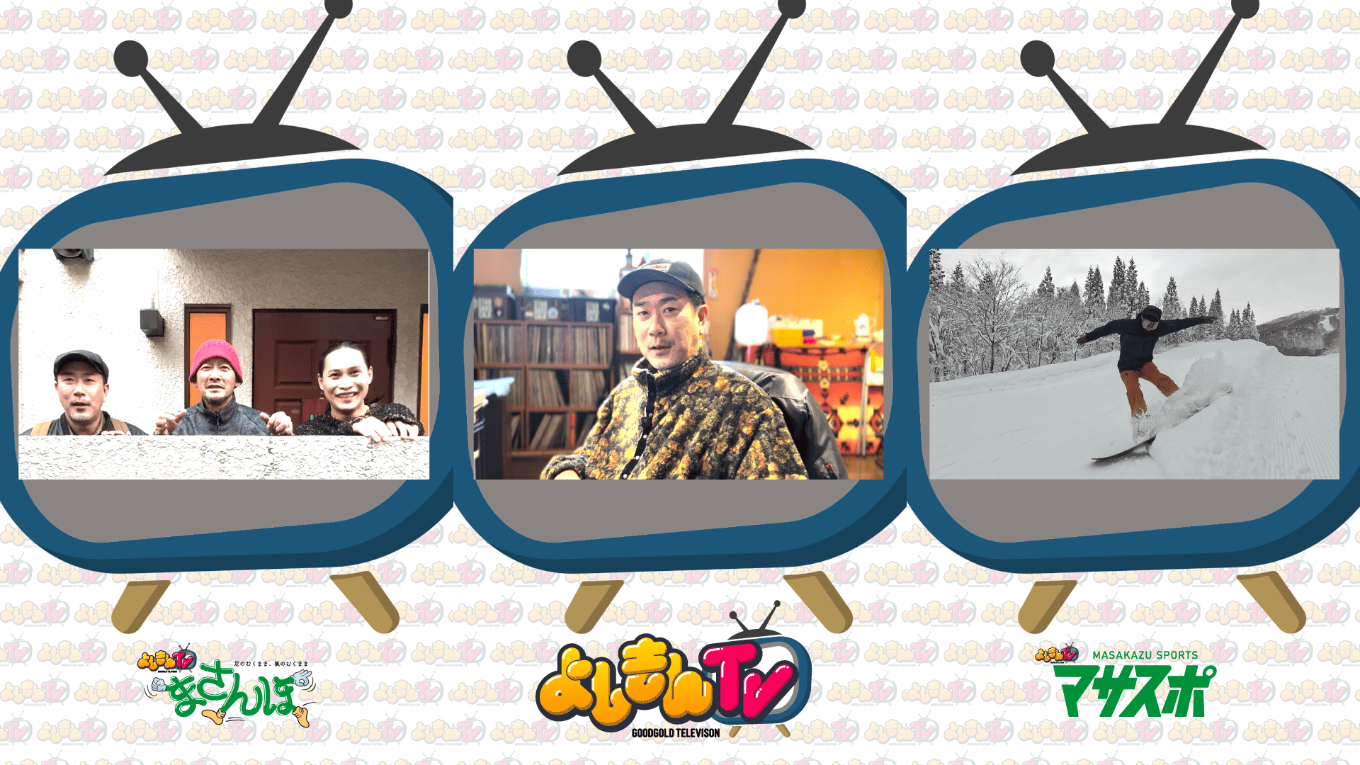 マサスポ公開中！